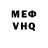 Амфетамин Розовый Matilde Crispim
