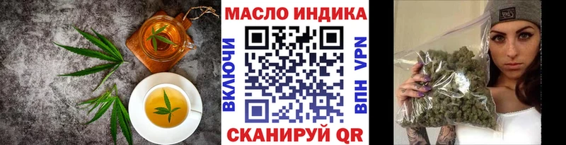 Canna-Cookies конопля  Купить закладки  Кимовск 