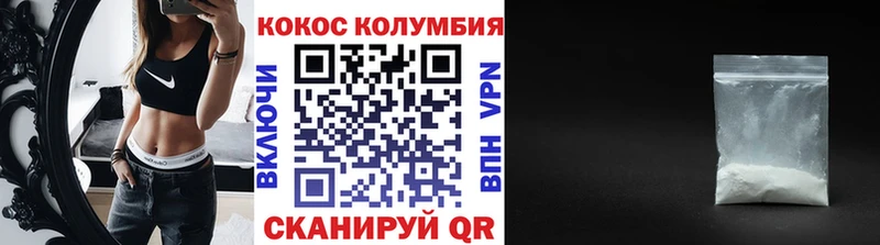 Купить где  Кимовск  КОКАИН Перу 
