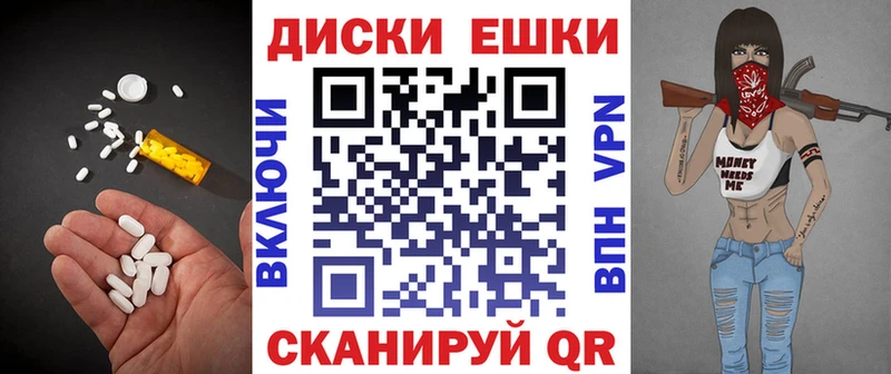 Ecstasy XTC  Купить  Кимовск 