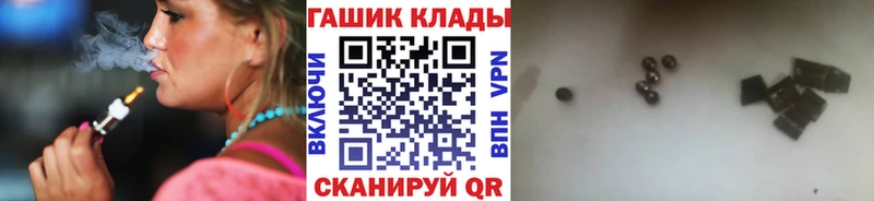 Купить  Кимовск  ГАШ Cannabis 