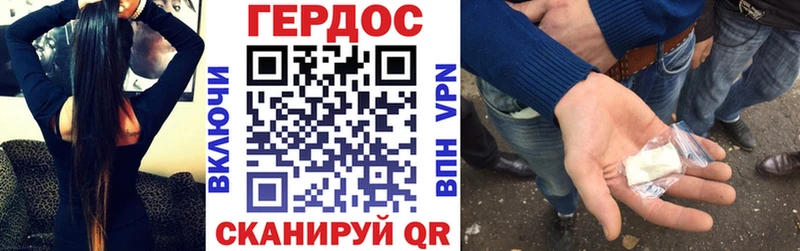 Купить  Кимовск  Героин герыч 
