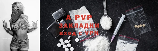a pvp Зеленокумск