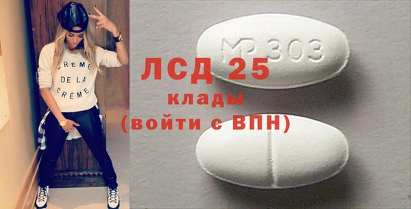 марки lsd Зеленодольск