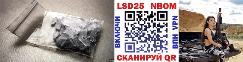 Купить где  Кимовск  LSD-25 экстази кислота 