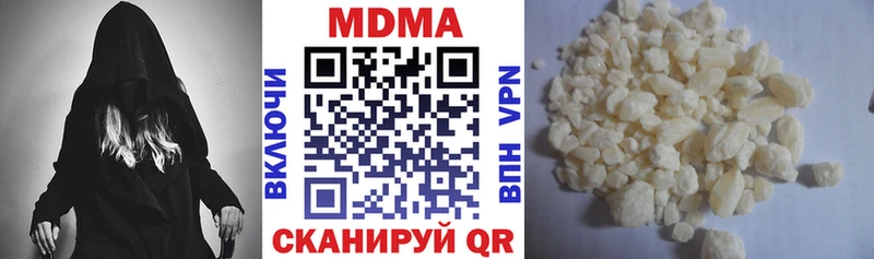 Купить  Кимовск  МДМА VHQ 