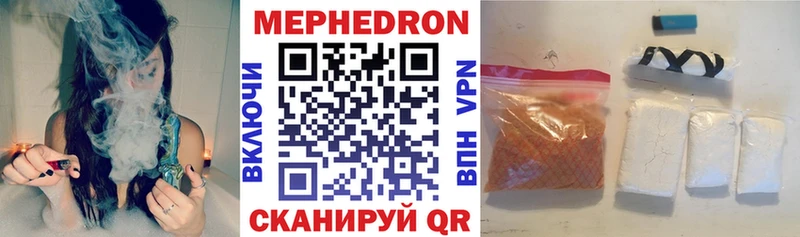 Купить закладки  Кимовск  МЯУ-МЯУ мука 