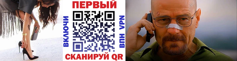 Купить закладки  Кимовск  Метамфетамин мет 