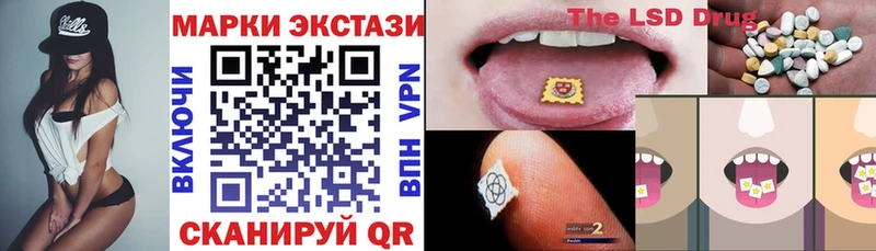 Марки NBOMe 1500мкг  Купить закладки  Кимовск 