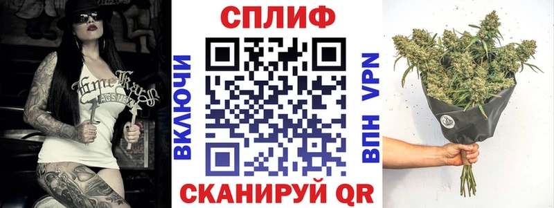 Купить где  Кимовск  Бошки Шишки тримм 